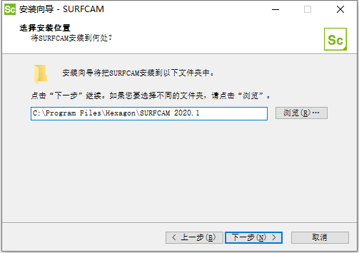 Vero SurfCAM v2020.1.2010 64位英文版软件安装教程