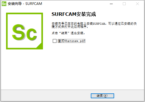 Vero SurfCAM v2020.1.2010 64位英文版软件安装教程