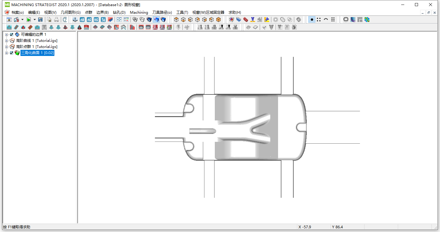 Vero MACHINING STRATEGIST 2020.1 64位简体中文版安装教程