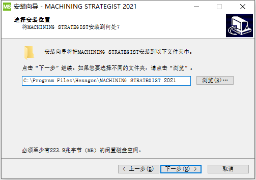 Vero MACHINING STRATEGIST 2021.0中文版下载安装教程