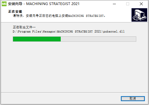 Vero MACHINING STRATEGIST 2021.0中文版下载安装教程