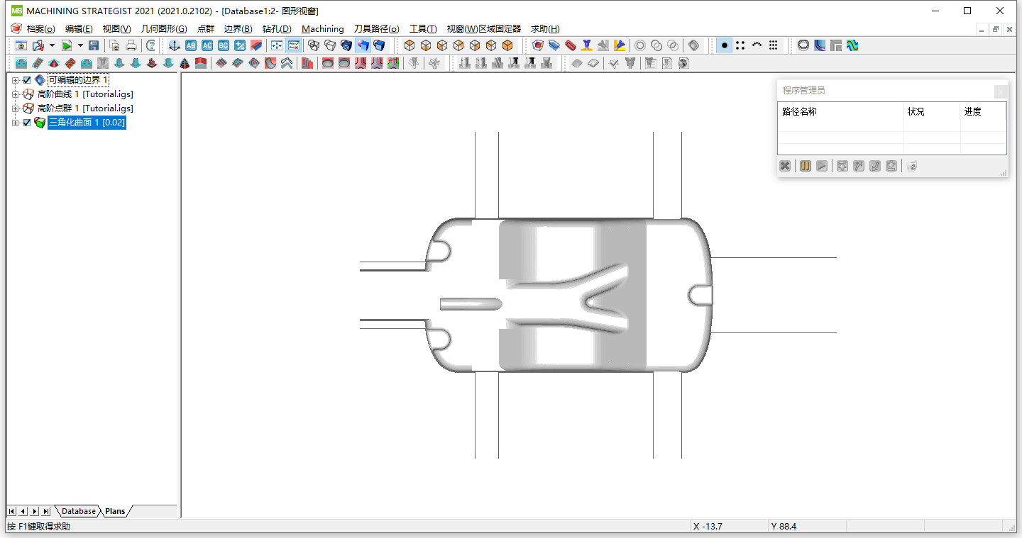 Vero MACHINING STRATEGIST 2021.0中文版下载安装教程