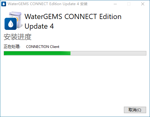  Bentley WaterGEMS CONNECT Edition v10.04.00 64位简体中文版安装教程