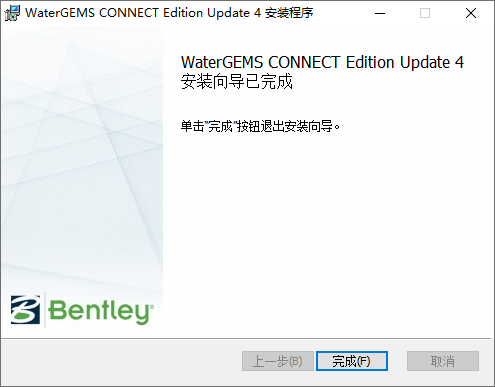  Bentley WaterGEMS CONNECT Edition v10.04.00 64位简体中文版安装教程