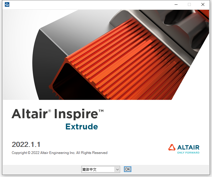 Altair Inspire Extrude 2022.1.1 中文版软件下载安装教程