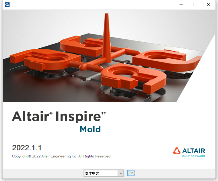 Altair Inspire Mold 2022.1.1中文版软件下载安装教程