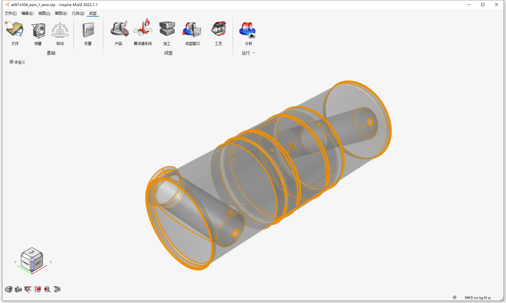 Altair Inspire Mold 2022.1.1中文版软件下载安装教程