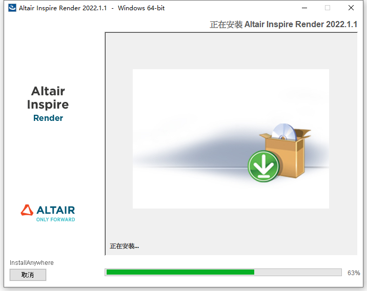 Altair Inspire Render 2022.1.1中文版软件下载安装教程