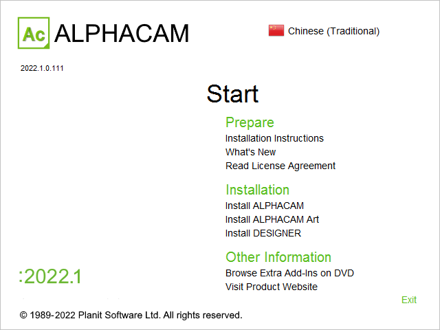 Hexagon AlphaCAM v2022.1.0.111 64位繁体中文版安装教程