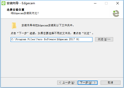 Vero Edgecam 2017 R1 64位简体中文版安装教程