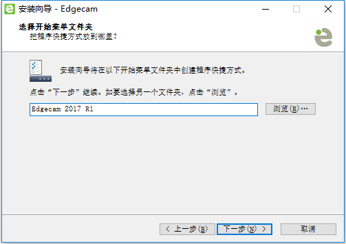 Vero Edgecam 2017 R1 64位简体中文版安装教程