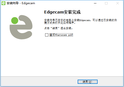 Vero Edgecam 2017 R1 64位简体中文版安装教程