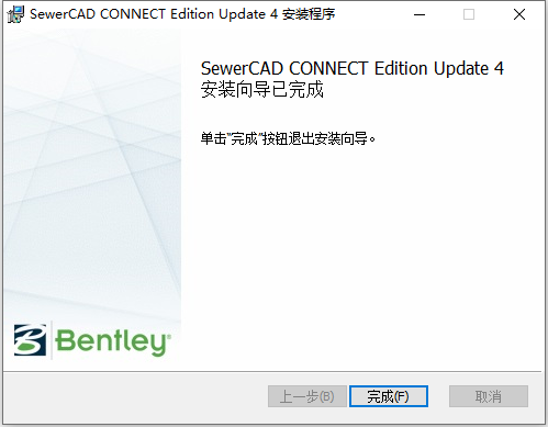 Bentley OpenFlows SewerCAD CONNECT Edition v10.04.00.158 64位简体中文版安装教程