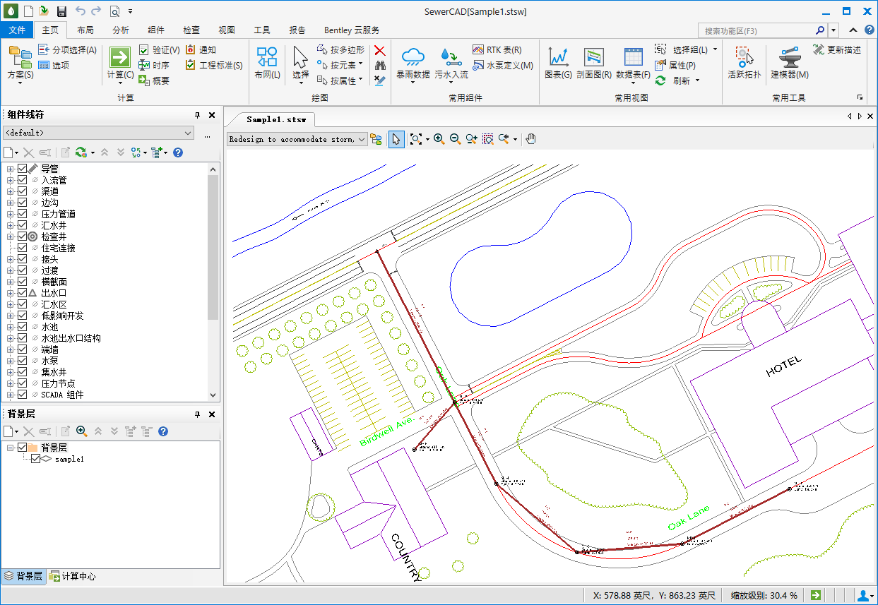 Bentley OpenFlows SewerCAD CONNECT Edition v10.04.00.158 64位简体中文版安装教程