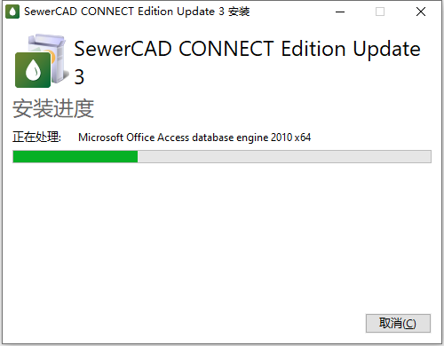 OpenFlows SewerCAD CONNECT Edition v10.03中文版下载安装教程