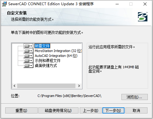 OpenFlows SewerCAD CONNECT Edition v10.03中文版下载安装教程