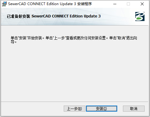 OpenFlows SewerCAD CONNECT Edition v10.03中文版下载安装教程