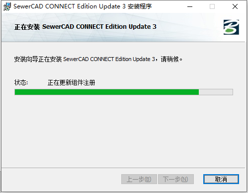 OpenFlows SewerCAD CONNECT Edition v10.03中文版下载安装教程