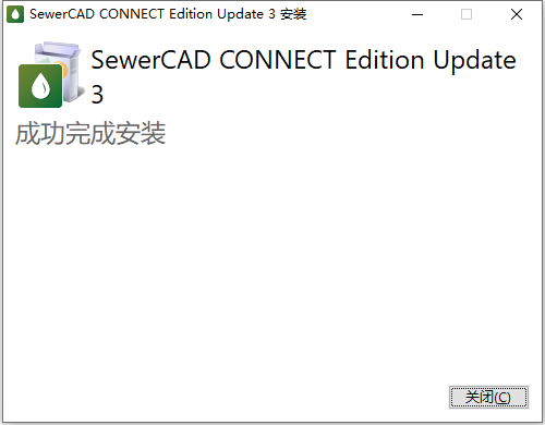 OpenFlows SewerCAD CONNECT Edition v10.03中文版下载安装教程