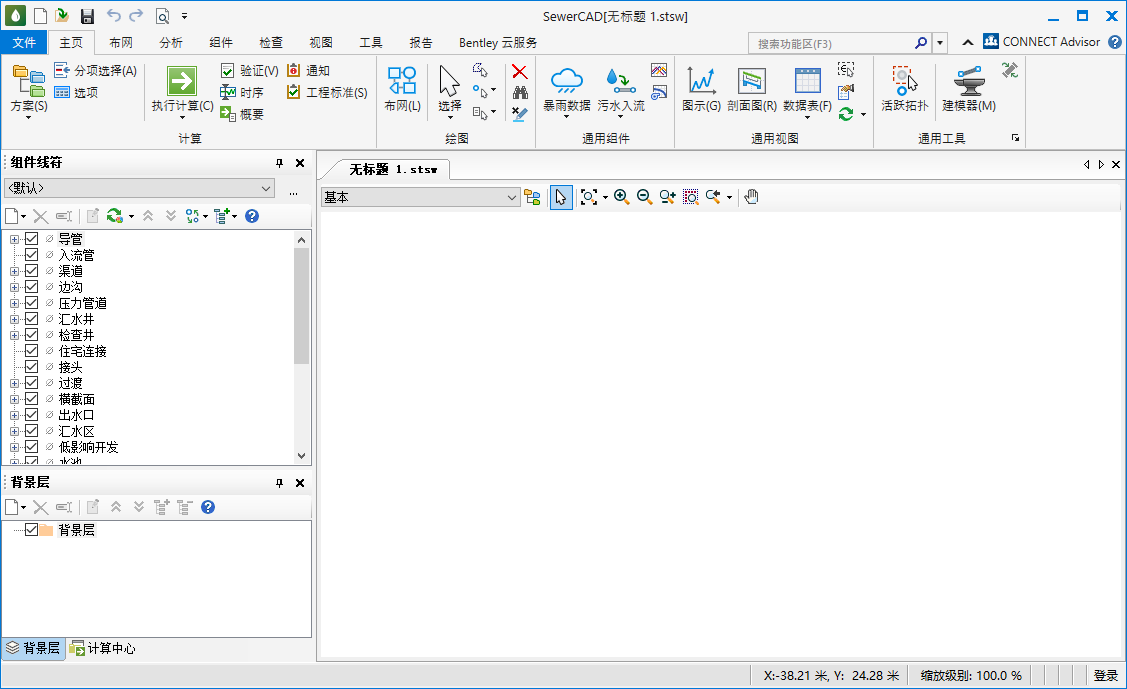 OpenFlows SewerCAD CONNECT Edition v10.03中文版下载安装教程