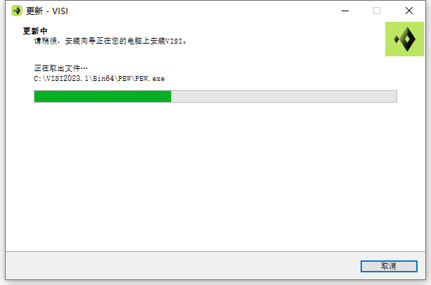 Hexagon VISI 2023.1.2342.281中文版下载安装教程