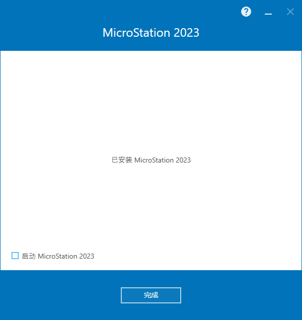  Bentley MicroStation CONNECT Edition v23.00.01.044 中文版软件下载安装教程