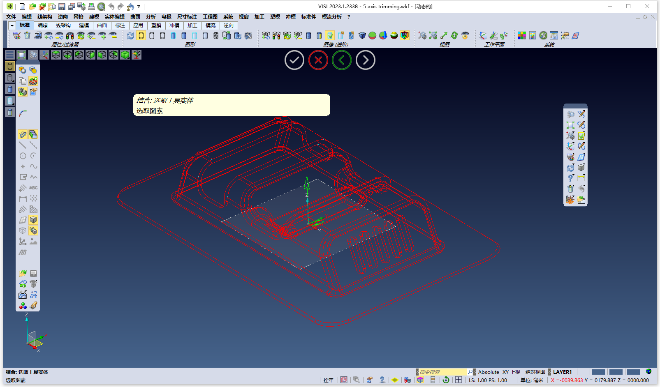 Hexagon VISI 2023.1.2338.272 64位简体中文版下载安装教程