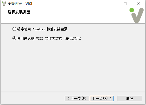 Vero VISI v21.1 32位64位简体中文版安装教程(更新至21.1.0.9002)