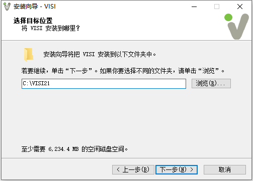 Vero VISI v21.1 32位64位简体中文版安装教程(更新至21.1.0.9002)