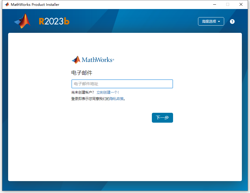 MathWorks MATLAB R2023b With Update 4 64位中文版下载安装教程