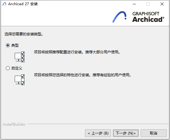 GraphiSOFT ArchiCAD 27 Build 4030 64位简体中文版软件下载安装教程