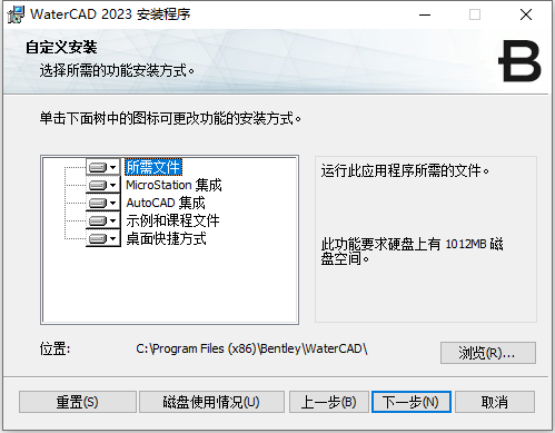 Bentley WaterCAD CONNECT Edition v23.00.00.19 64位中文版软件下载安装教程