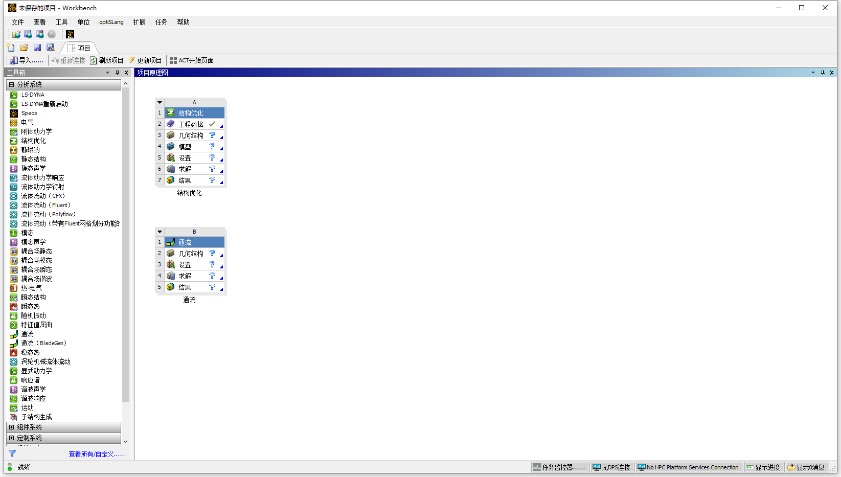 Ansys Products 2024 R1 64位英文版下载安装教程