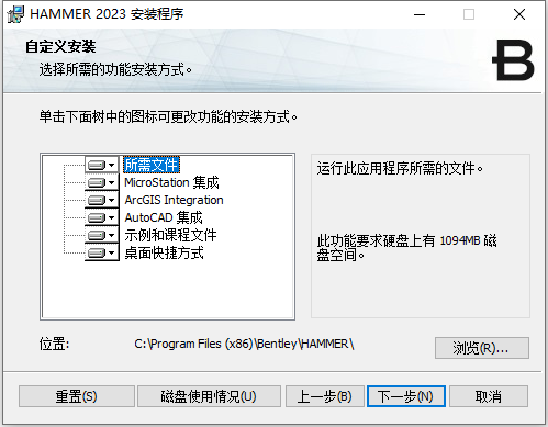 Bentley OpenFlows HAMMER v23.00.00.19 64位中文版下载安装教程