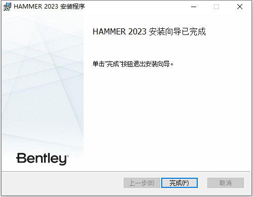 Bentley OpenFlows HAMMER v23.00.00.19 64位中文版下载安装教程