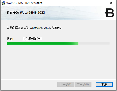Bentley WaterGEMS CONNECT Edition v23.00.00.19 64位中文版下载安装教程