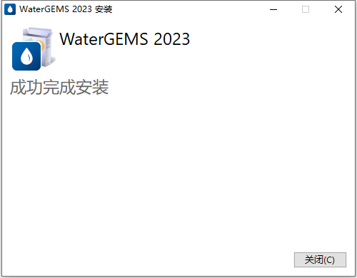 Bentley WaterGEMS CONNECT Edition v23.00.00.19 64位中文版下载安装教程