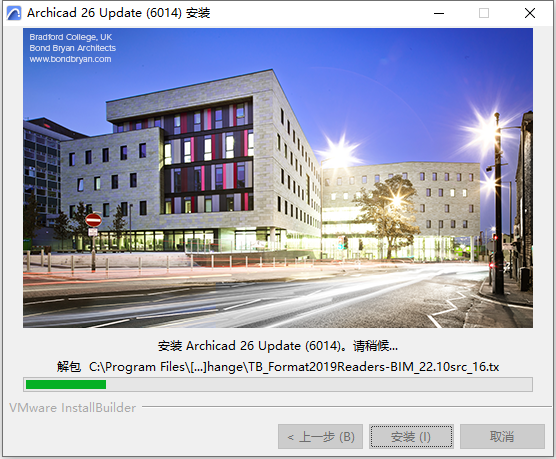 GraphiSOFT ArchiCAD 26 Build 6014 64位中文版软件下载安装教程