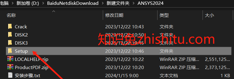 ANSYS2024破解版 ANSYS 2024 R1 下载安装教程