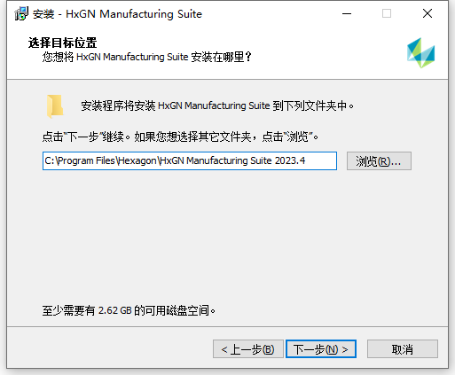 Hexagon HxGN Manufacturing Suite 2023.4.2403 64位中文版软件下载安装教程