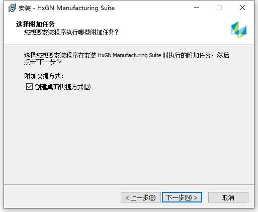 Hexagon HxGN Manufacturing Suite 2023.4.2403 64位中文版软件下载安装教程