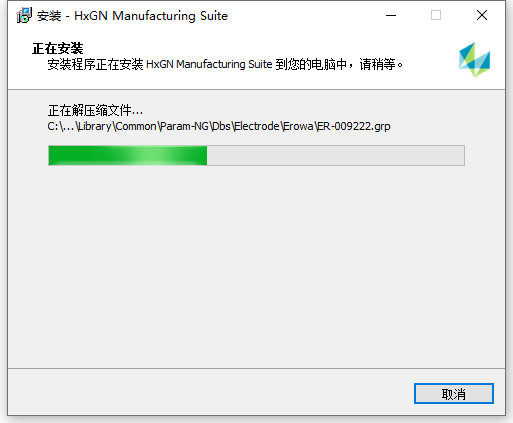 Hexagon HxGN Manufacturing Suite 2023.4.2403 64位中文版软件下载安装教程