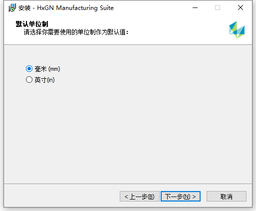 Hexagon HxGN Manufacturing Suite 2023.4.2407 64位简体中文版软件安装教程