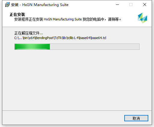 Hexagon HxGN Manufacturing Suite 2023.4.2407 64位简体中文版软件安装教程