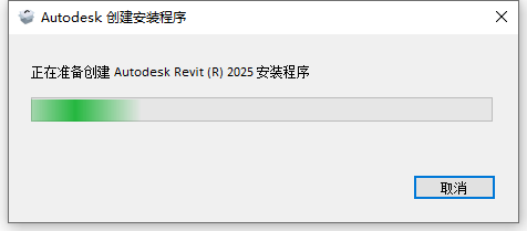 Autodesk Revit 2025 64位简体中文版软件安装教程