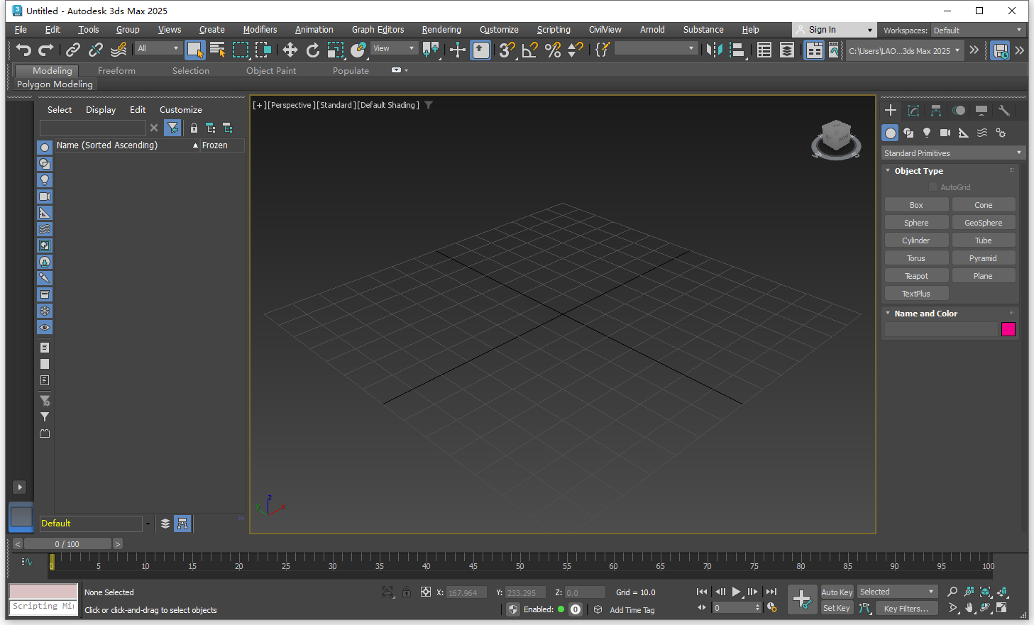 Autodesk 3DS MAX 2025 64位简体中文版软件安装教程