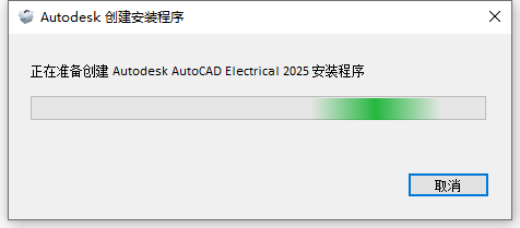 Autodesk AutoCAD Electrical 2025 64位简体中文版软件安装教程