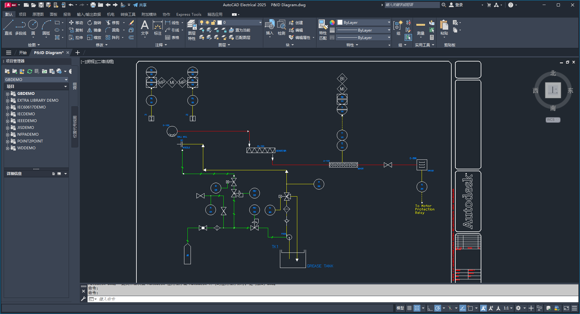 Autodesk AutoCAD Electrical 2025 64位简体中文版软件安装教程