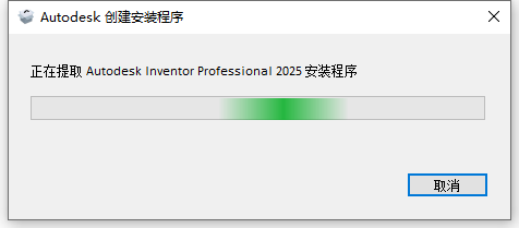 Autodesk Inventor Professional 2025 64位简体中文版软件安装教程