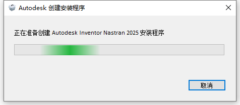 Autodesk Inventor Nastran 2025 64位简体中文版软件安装教程